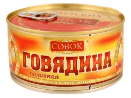 Мясные консервы Говядина тушёная СОВОК ГОСТ, 325 гр. Лента