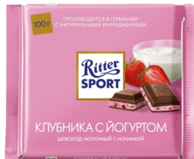 Шоколад RITTER SPORT Молочный, КЛУБНИКА С ЙОГУРТОМ, 100 гр. Лента