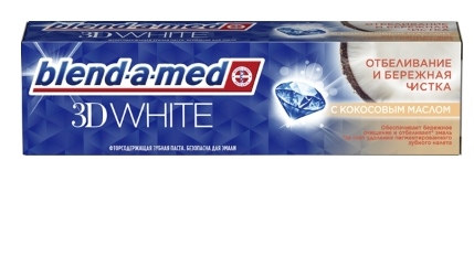 Зубная паста BLEND A MED 3D White отбеливание и Бережная чистка, с кокосовым маслом, 100 мл. Лента