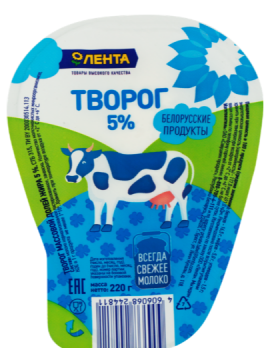 Творог ЛЕНТА 5 % Белорусские продукты, 220 гр.