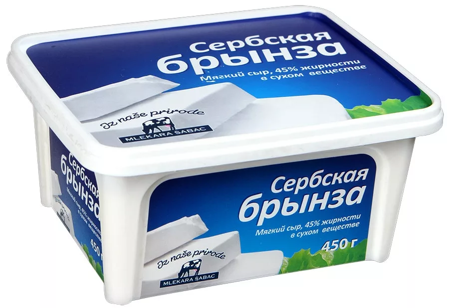 Сыр Mlekara sabac Сербская брынза 45%, 450 гр.(555 гр.) Лента