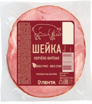 Шейка ЛЕНТА конечно вареная из свинины 300 гр.