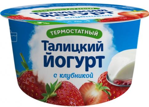 Йогурт термостатный Талицкий Клубника, 3%, 125 гр. Лента