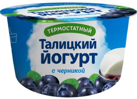 Йогурт термостатный Талицкий с Черникой, 3%, 125 гр. Лента