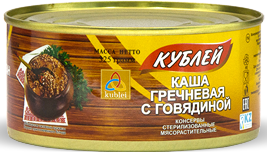 Каша гречневая с говядиной, 325 гр. 🔸️"С"