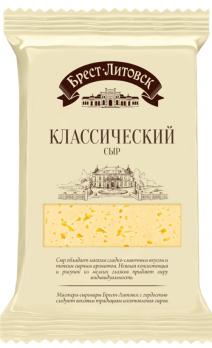 Сыр Брест-Литовк Классический 200 гр. Лента