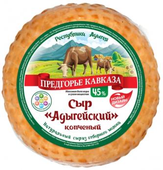 Сыр копченый ПРЕДГОРЬЕ КАВКАЗА Адыгейский, 300 гр. Лента