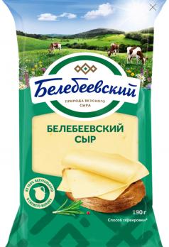 Сыр Белебеевский 45% 190 гр