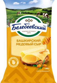 Сыр Белебеевский 45% Медовый 190 гр