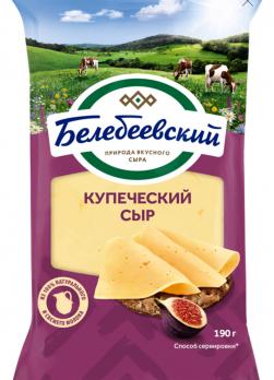Сыр Белебеевский 45% Купеческий190 гр