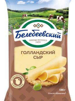 Сыр Белебеевский 45% Голландский 190 гр