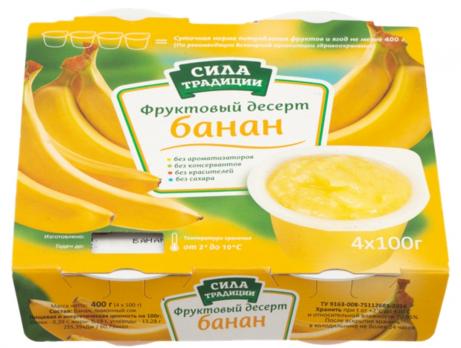 Фруктовый десерт СИЛА ТРАДИЦИИ, Банан, 400 гр. Лента