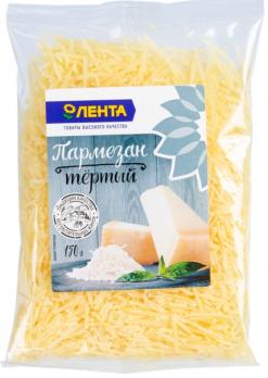 Сыр Лента Пармезан тёртый, 150 гр.