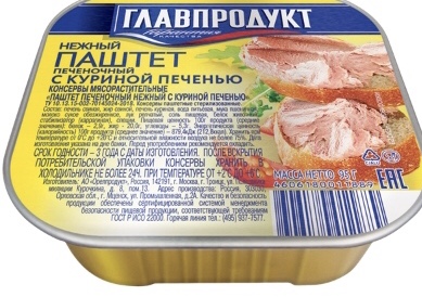 Паштет Главпродукт из Куриной печени 95 гр. Лента